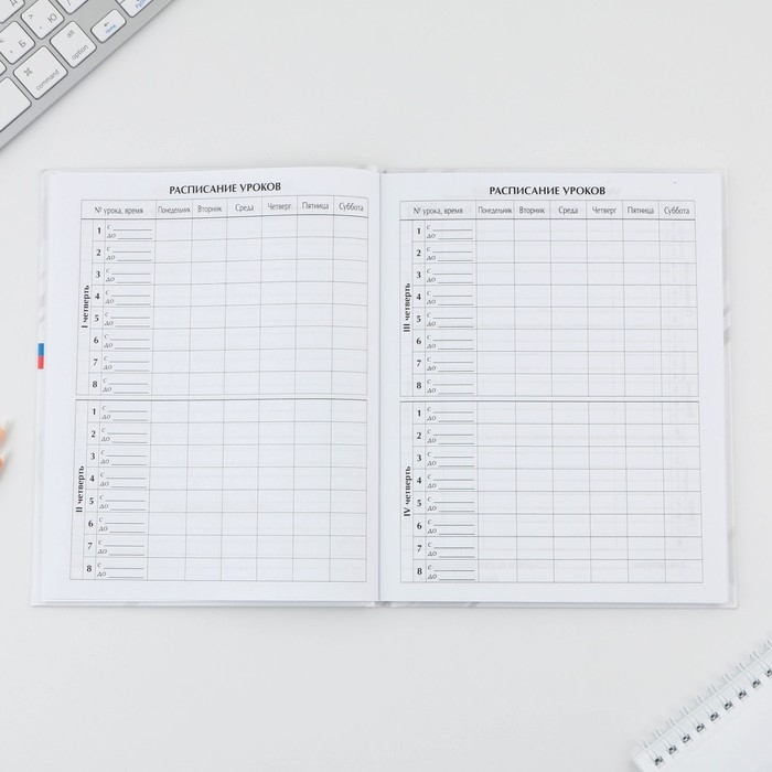 Дневник школьный 5-11 класс &laquo;1 сентября:Россия&raquo;, твердая обложка 7БЦ, глянцевая ламинация, 48 листов