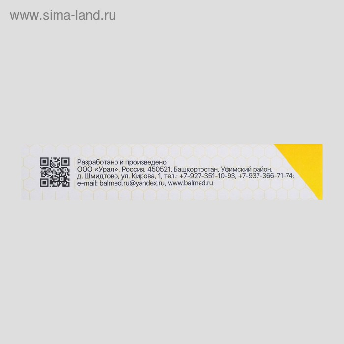 Крем-карандаш с прополисом, 10 шт. Крем-карандаш с прополисом, 10 шт.