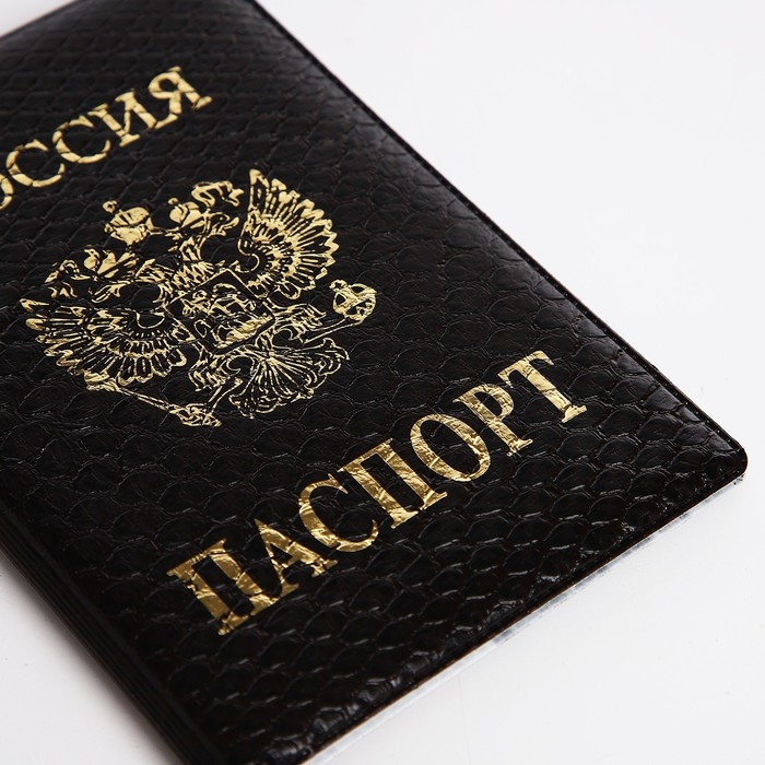 Обложка для паспорта, цвет коричневый