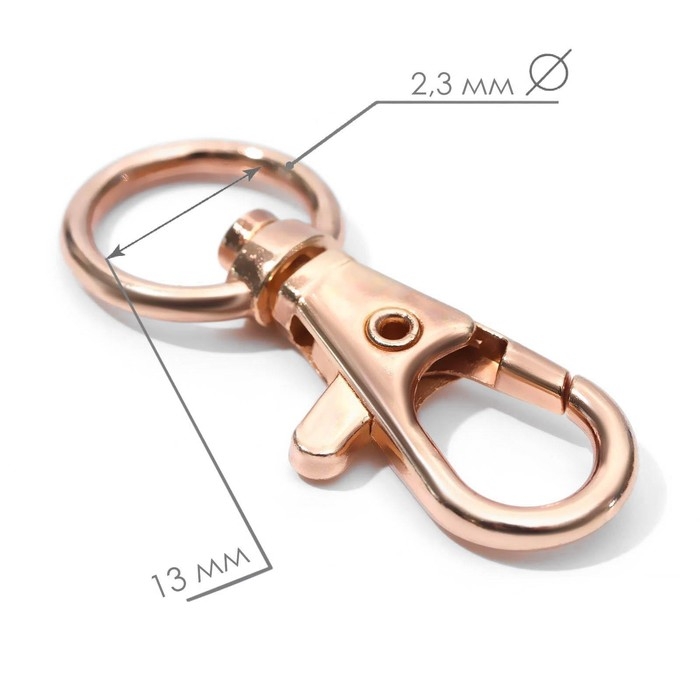 Карабин металлический, 43 &times; 18 мм / 13 &times; 2,3 мм, 5 шт, цвет золотой