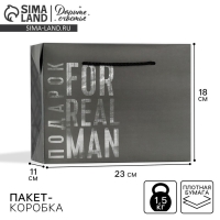 Пакет—коробка, подарочная упаковка, «Подарок», 23 х 18 х 11 см Пакет—коробка, подарочная упаковка, «Подарок», 23 х 18 х 11 см