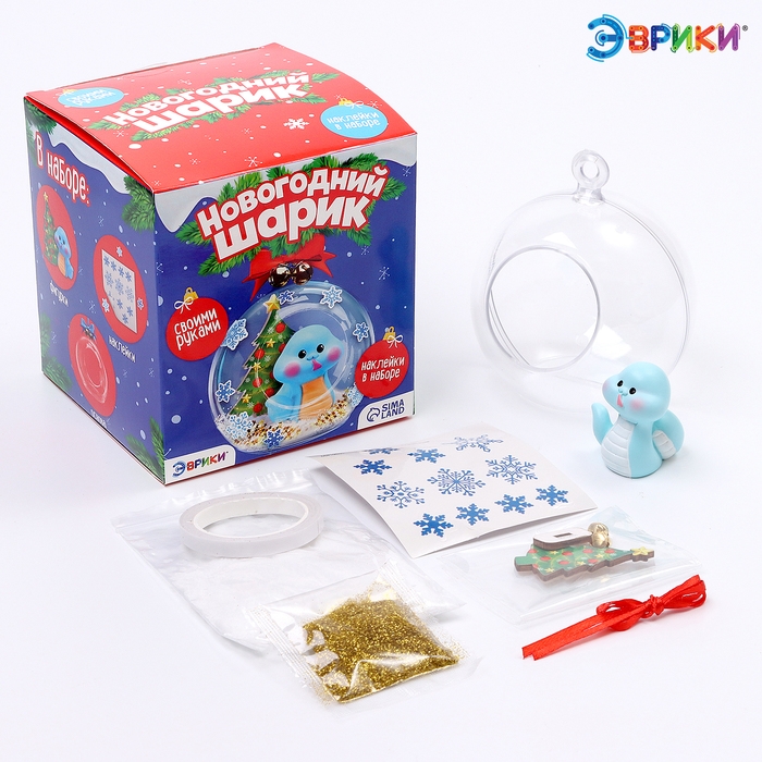 Набор для творчества &laquo;Новогодний шарик: Змея&raquo;, светится в темноте