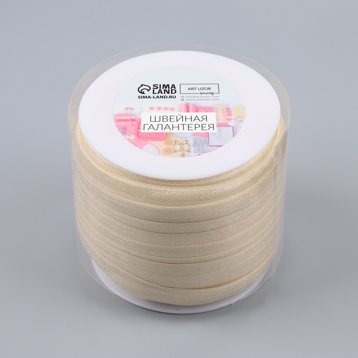Косая бейка, эластичная, 15 мм &times; 50 &plusmn; 1 м, цвет бежевый
