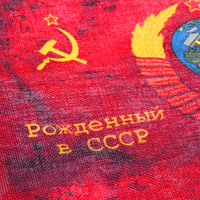 Сувенир свиток "Патриотизм Рожденный в СССР" Сувенир свиток "Патриотизм Рожденный в СССР"