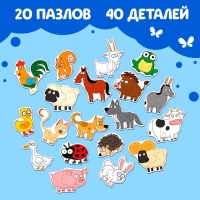 Макси-пазлы в металлической коробке &laquo;Синий трактор. На ферме&raquo;, 40 деталей