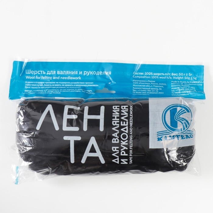 Шерсть для валяния 100% полутонкая шерсть 50 гр (003, черный) Шерсть для валяния 100% полутонкая шерсть 50 гр (003, черный)