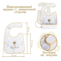 Нагрудник для кормления &laquo;My diamond&raquo; непромокаемый на липучке, с карманом