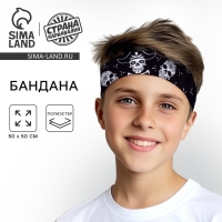 Бандана &laquo;Пират&raquo;, взрослая, 50х50 см