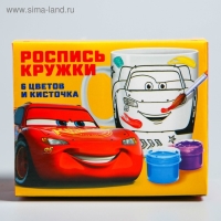 Набор, кружка под раскраску, 250 мл &laquo;Будь первым&raquo;&lrm;, Тачки