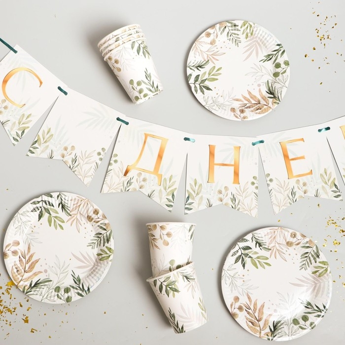 Набор бумажной посуды одноразовый Природа&raquo;, 6 тарелок, 6 стаканов, 1 гирлянда