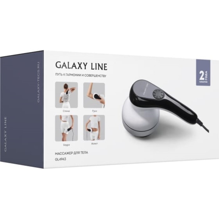 Массажёр для тела Galaxy LINE GL 4943, электрический, 18 Вт,1 реж, 4 насад,от сети, чёрн-бел 1037233 Массажёр для тела Galaxy LINE GL 4943, электрический, 18 Вт,1 реж, 4 насад,от сети, чёрн-бел 1037233