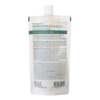 Маска-скраб для лица 3в1 РБА &laquo;Дегтярная&raquo; для проблемной кожи, 100 мл