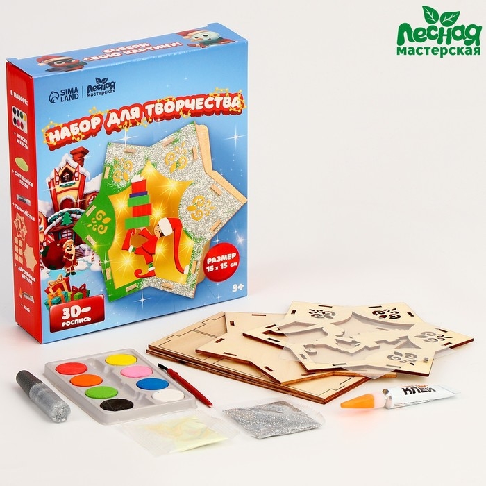 Новогодняя роспись по дереву &laquo;Новый год! Дед мороз&raquo;, со светящимся песком