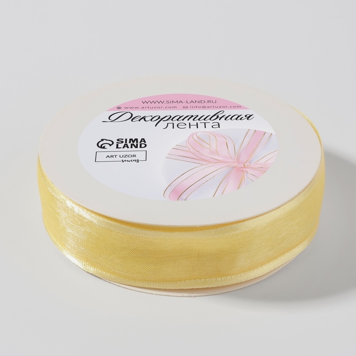 Лента декоративная, капроновая/атласная, 20 мм, 18 &plusmn; 1 м, цвет слоновая кость