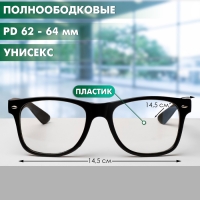 Очки компьютерные 28007, цвет чёрный