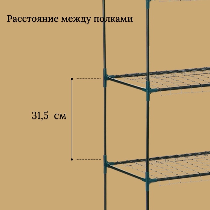 Стеллаж для рассады, 5 полок, 190 &times; 40 &times; 65 см, металлический каркас d = 12 мм, без чехла, Greengo