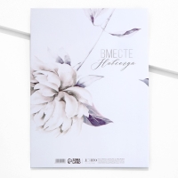 Папка для свидетельства о заключении брака &laquo;Цветы&raquo;, 23,5 х 31,5 см.