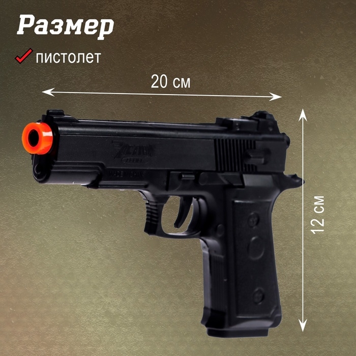 Набор шпиона &laquo;Разведчик&raquo;, 6 предметов