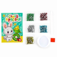 Алмазная мозаика для детей с частичным заполнением на открытке &laquo;Для самой красивой&raquo;