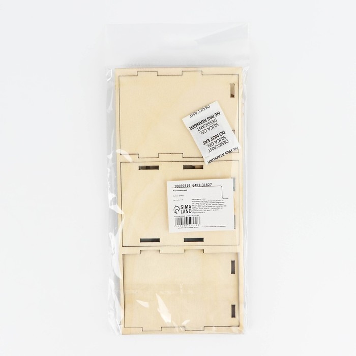 Органайзер для канцелярии &laquo;Милый енотик&raquo;, размер в собранном виде 7.5 х 6.5 х 9.4 см