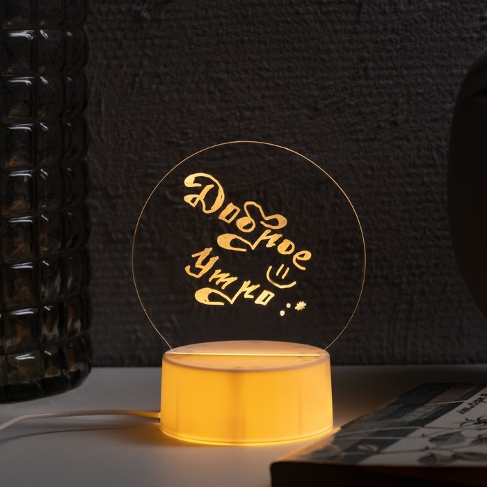 Светодиодный ночник с маркером 13.8 × 17.8 × 9.7 см, USB, свечение тёплое белое Светодиодный ночник с маркером 13.8 × 17.8 × 9.7 см, USB, свечение тёплое белое