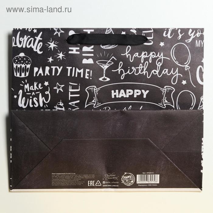 Пакет подарочный крафтовый горизонтальный, упаковка, Happy birthday, ML 27 х 23 х 11.5 см Пакет подарочный крафтовый горизонтальный, упаковка, Happy birthday, ML 27 х 23 х 11.5 см