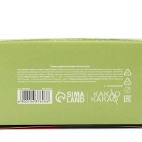 Шоколадные фигурки новогодние &laquo;Счастья и уюта&raquo;