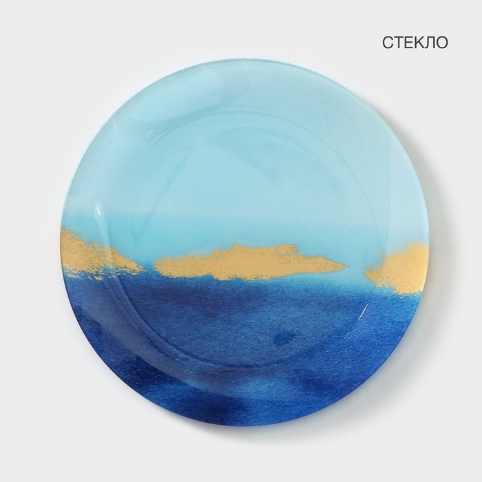 Набор столовый Доляна &laquo;Луна&raquo;, 7 предметов: 30 см - 1 шт, 21,5 см - 6 шт