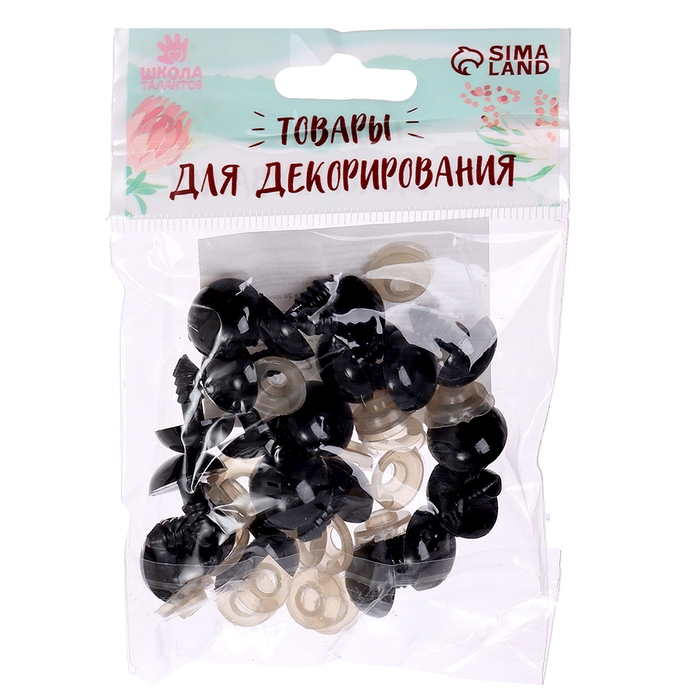 Глаза винтовые с заглушками, набор 20 шт., размер 1 шт. &mdash; 1,4 см, цвет чёрный