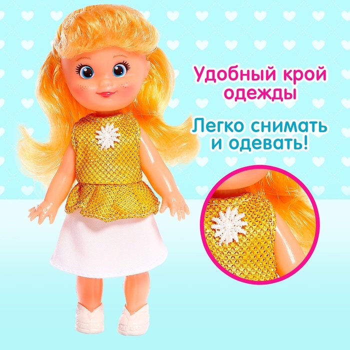 Кукла классическая «Крошка Сью» в платье, 17 см, МИКС Кукла классическая «Крошка Сью» в платье, 17 см, МИКС