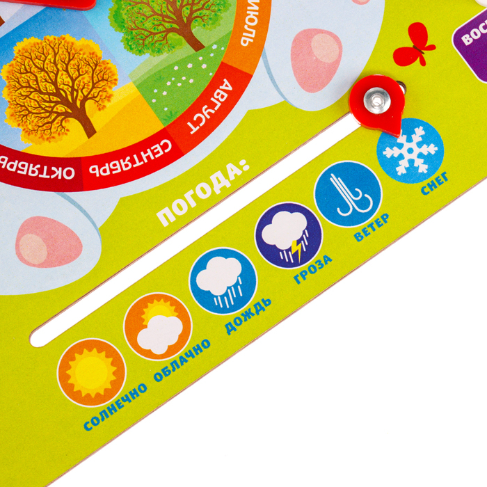 Обучающая доска, календарь &laquo;Милый зайка&raquo; 27х20 см