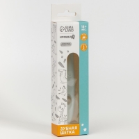 Детская зубная щетка с мягкой щетиной, нейлон, МИКС для мальчика Детская зубная щетка с мягкой щетиной, нейлон, МИКС для мальчика