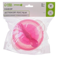 Набор детской посуды, 3 предмета: миска на присоске 330 мл, крышка, ложка, от 5 мес., цвета МИКС Набор детской посуды, 3 предмета: миска на присоске 330 мл, крышка, ложка, от 5 мес., цвета МИКС