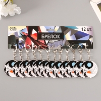 Брелок акрил "Инь-ян. Солнце и луна" 5,2х5,2 см Брелок акрил "Инь-ян. Солнце и луна" 5,2х5,2 см