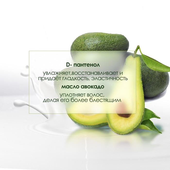 Кондиционер для волос Krasota Naked, экстрапитательный, 265 мл Кондиционер для волос Krasota Naked, экстрапитательный, 265 мл