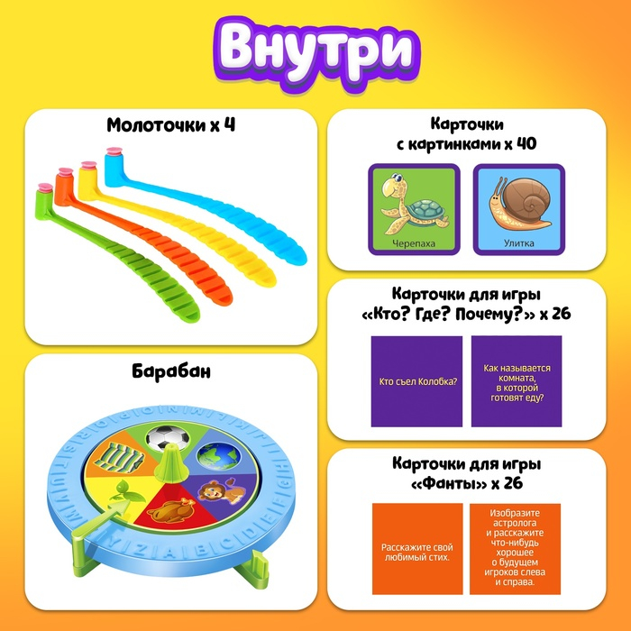 Настольная игра на реакцию «Хлоп-шлёп», молоточки, до 4 игроков, 3+ Настольная игра на реакцию «Хлоп-шлёп», молоточки, до 4 игроков, 3+