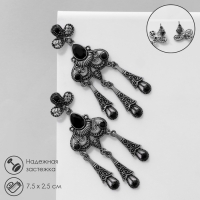 Серьги висячие со стразами &laquo;Винтаж&raquo; в узорах, цвет чёрный в чернёном серебре, 7,5 см