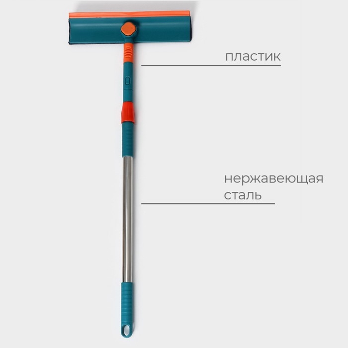 Щётка для окон Raccoon, телескопическая ручка 68(102) см, насадка из микрофибры 28&times;7 см, цвет МИКС