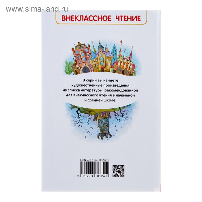 &laquo;Королевство кривых зеркал&raquo;, Губарев В. Г.