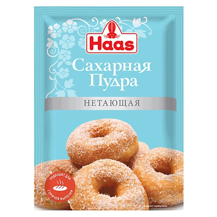 Сахарная пудра нетающая 80 г Сахарная пудра нетающая 80 г