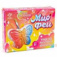 Набор для раскопок &laquo;Мир фей&raquo;, гипсовая бабочка, инструменты, 5+