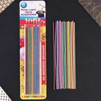Свечи для торта незадуваемые &laquo;Разноцветные&raquo;, 24 шт., 16,8 х 0,3 см