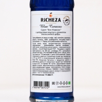 Сироп RICHEZA &laquo;Блю Кюрасао&raquo; 0,33 л