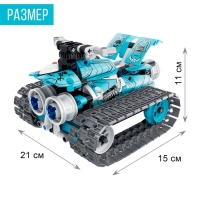 Конструктор радиоуправляемый «Робот пришелец», 3 варианта сборки, 398 деталей Конструктор радиоуправляемый «Робот пришелец», 3 варианта сборки, 398 деталей