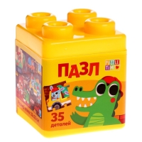 Пазлы в пластиковой упаковке &laquo;Большая стройка&raquo;, 35 элементов
