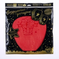 Небесный фонарик &laquo;С днём рождения!&raquo;