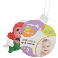 Резиновая игрушка для ванны &laquo;Русалочка&raquo;, Крошка Я