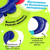 Погремушка с прорезывателем &laquo;Первый зубик&raquo;