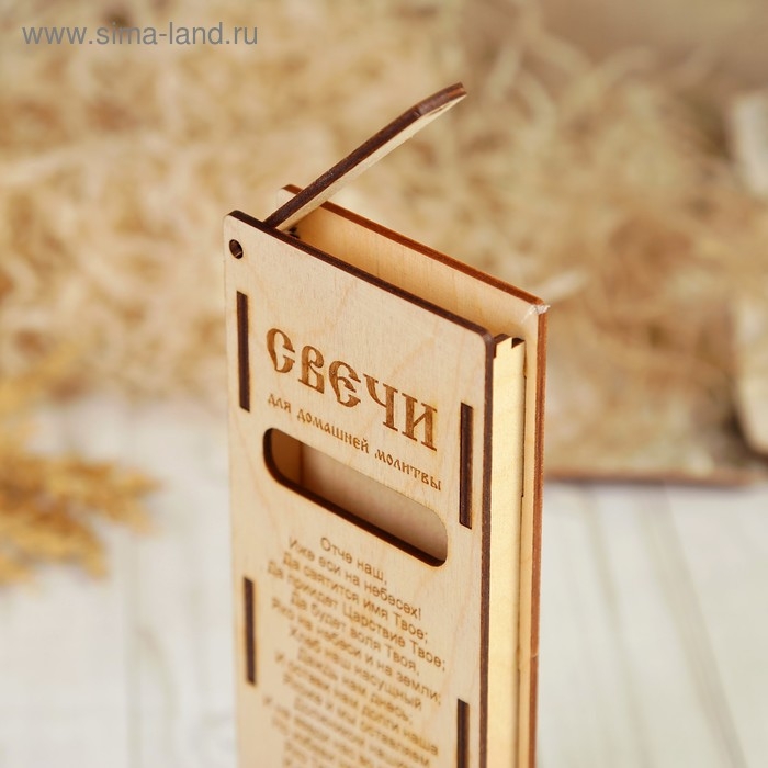 Шкатулка для свечей церковных &laquo;Отче наш&raquo;, с молитвой