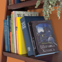 Сейф-книга "Приключения Шерлока Холмса", 5.7х13х18 см, ключевой замок Сейф-книга "Приключения Шерлока Холмса", 5.7х13х18 см, ключевой замок
